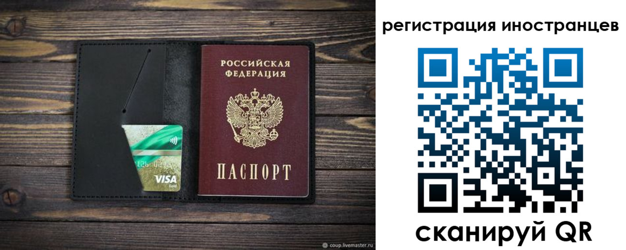 где прописаться в Чайковском