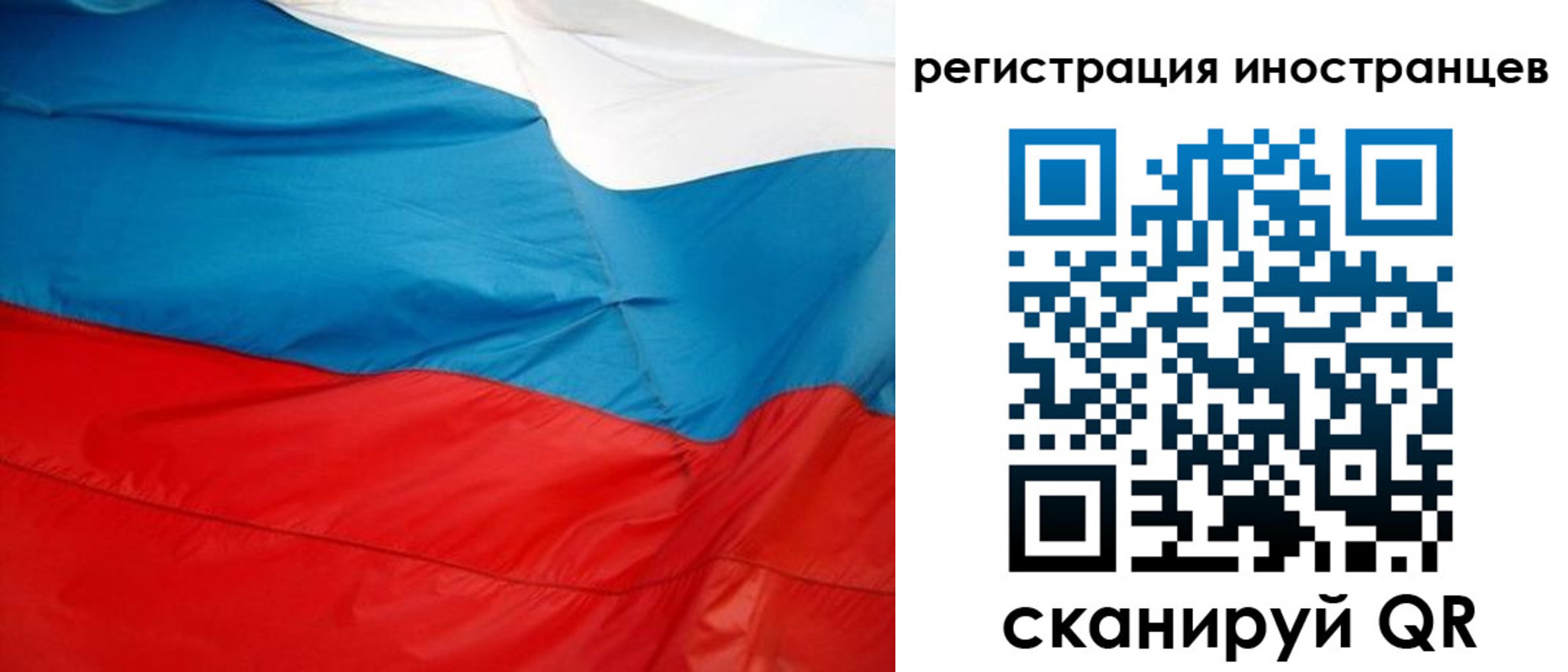временная регистрация госуслуги в Чайковском